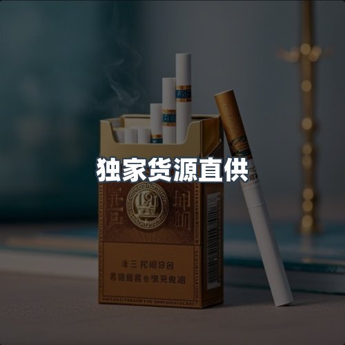 服务优势